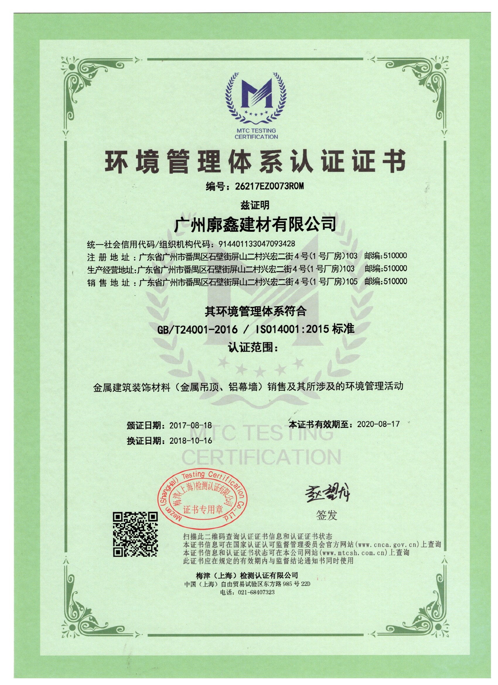榮譽證書(圖5)