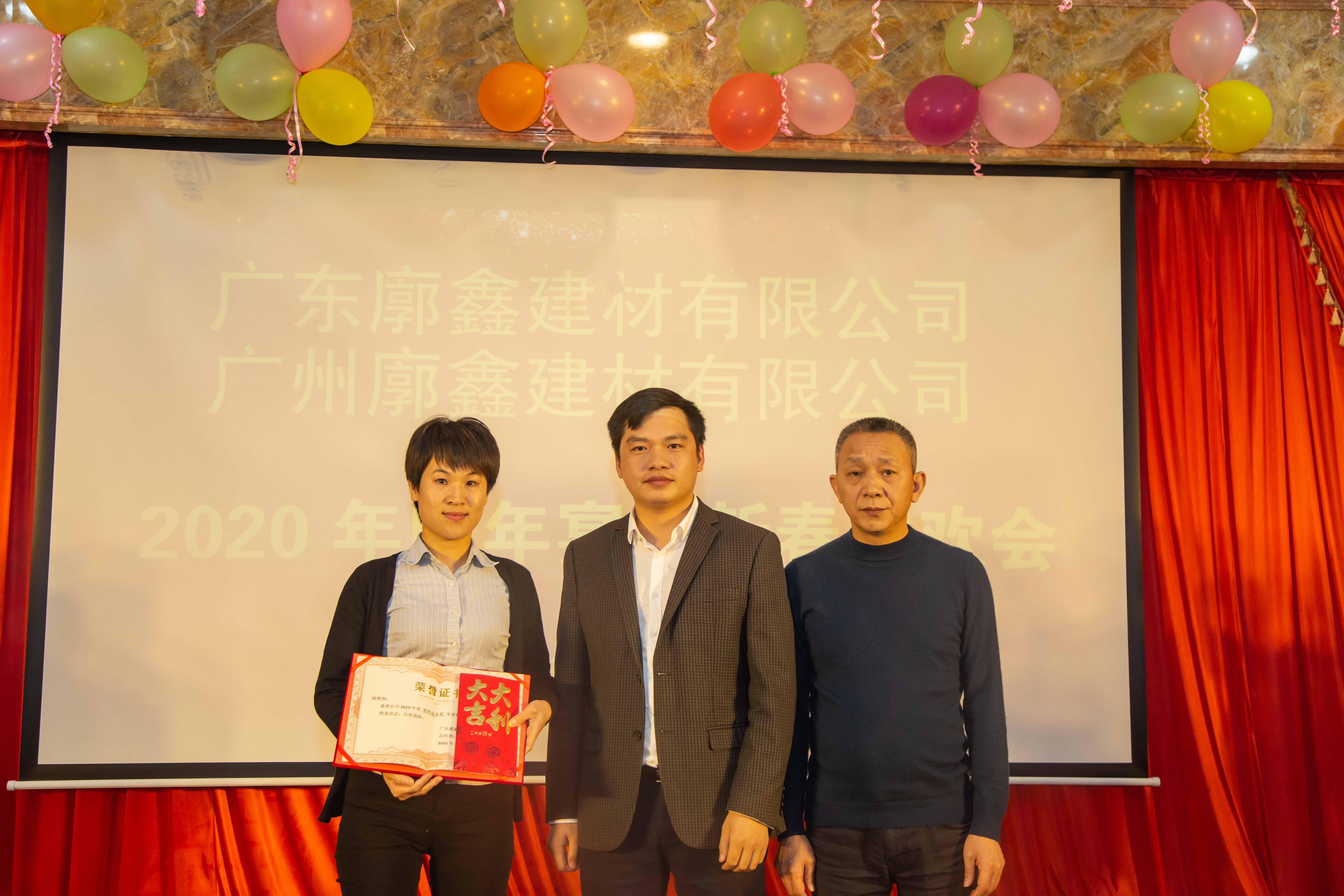 2019年終晚會(圖18)